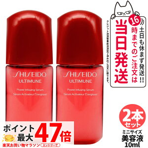 y2{ZbgzSHISEIDO  AeB~[ pCWO Z ~jTCY 10ml et ێ 邨 GCWOPA XLPA 