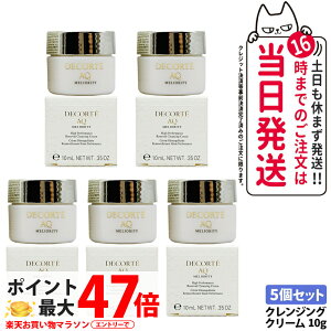 y5Zbg KizRXfRe AQ ~IeB yANWON[ n 10g XLPA 邨 f COSME DECORTE R[Z[ TCY ~jTCY 