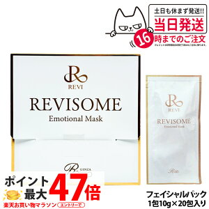 REVI B \[G[Vi}XN Y_pbN    ь tFCXpbN1 110gx20 