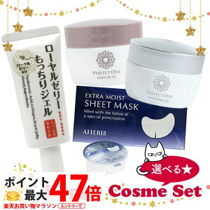 yIׂzLuh ~jTCY PERFECT ONE Attenir ȂドCt gxp ϐ t I[CWF ڌ}XN ێ bϕi 