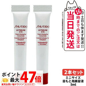 2{Zbg SHISEIDO  AeB~[ pCWO AC RZg[g III 5ml ~jTCY ACPA ڌp et ^ѕ֗ gxTCY XLPA ΍ 2{ 