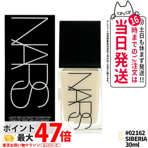 �i�[�Y NARS ���C�g ���t���N�e�B���O �t�@���f�[�V���� 30ml #02162 SIBERIA ���L�b�h�t�@���f�[�V���� �ێ����� ���� �X�L���P�A ���邨�� ���邢 �q���� ���������� ��������
