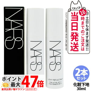 2{Zbgyr[TtzNARS i[Y CgtNeBO g[AbvF[ SPF27 PA++ 30mL ωn vC}[ x[XCN 2{ 