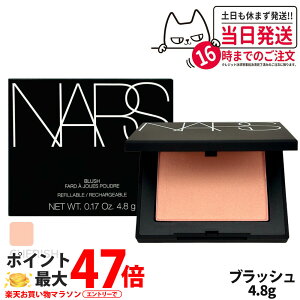 �i�[�Y NARS �u���b�V�� N #925 CHERISH �\�t�g�s�[�`�A�v���R�b�g 4.8g �j�g �`�[�N �t�F�C�X�J���[ ���C�N�A�b�v ��������