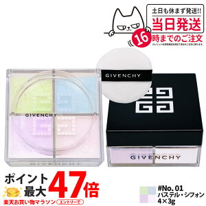 �W�o���V�C �v���Y���E���[�u�� #01 �p�X�e���E�V�t�H�� 4�F 4×3g ���R�Ȏd�オ�� �t�F�C�X�p�E�_�[ ���[�X�p�E�_�[ �g���x���T�C�Y �����^�� MOUSSELINE PASTEL GIVENCHY ��������