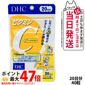 �y�ܖ�����2028/06�ȍ~�z�f�B�[�G�C�`�V�[ DHC �r�^�~��C �n�[�h�J�v�Z�� 20�� 40�� �T�v�������g ���N�H�i ���N�T�v�� ���e�T�v�� �r�^�~�� �h�{�@�\�H�i ��������