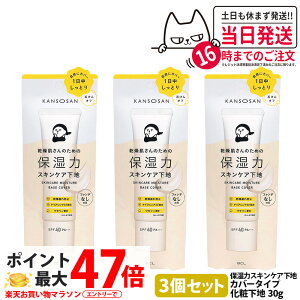 y3Zbg Kiz ێ̓XLPAn Jo[^Cv 30g ێ  UVJbg t@f[V ωn ېPA ێPA XLPAn ێ J\ET N[