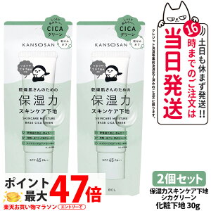 y2Zbg Kiz ێ̓XLPAn VJO[ 30g ێ  UVJbg t@f[V ωn Ƃێ ېPA ێPA XLPAn ێ J\