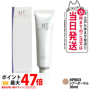 MT^g veNgUVx[X N[ PB03 VA[I[N 30ml SPF26 PA++ CNAbvx[X Ă~ ₯~ UVPA 