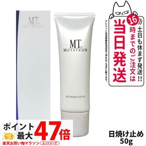 �y�������K�i�zMT ���^�g���� �v���e�N�gUV�W�F�� 50g SPF34 PA+++ ���Ă��~�߃W�F�� �ێ� �r�^�~��C�E�r�^�~��E�z�� UV�P�A �E�H�[�^�����O���� �ێ������z�� �v���e�N�gUV�W�F�� ��������