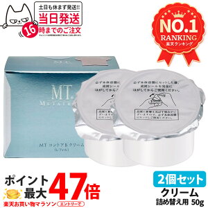 yKi 2ZbgzMT ^g MT RgAB N[ tB 50g MT ^gϕi ێN[  r ڌgp\ 