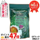 【賞味期限2027年 追跡あり】エステプロラボ Gデトック ハーブティー プロ 30包（4g×30包）Esthe Pro Labo ダイエッ…