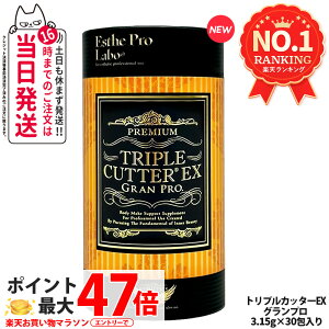 �y�ܖ�����28�N�ȍ~�z�G�X�e�v�����{ �g���v���J�b�^�[ EX �O�����v�� �s�[�`�t���[�o�[ 3.15g×30�� Esthe Pro Labo �{�f�B���C�N�T�|�[�g �T�v�������g �_�C�G�b�g ���e �y�f �������K�i