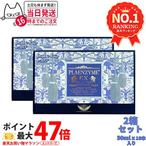 yܖ2027/02E2Zbg(20{)z GXev{ vGUCEXOv 50ml×10{×2 ESTHE PRO LABO kCYTubhnvZ ނ vdl Ci[PA ehN