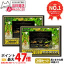 【2個セット】エステプロラボ プロテインナチュラ グランプロ オーツ黒ごまきな粉 29.3g×20袋×2 Esthe Pro Labo 送…