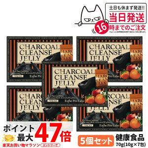 �y5�Z�b�g�z�G�X�e�v�����{ �`���R�[���N�����Y�[���[ 70g 10g×7��� �`���R�[���N�����Y �Y�_�C�G�b�g �Y�̗� �����Y ���N�H�i Esthe Pro Labo ��������