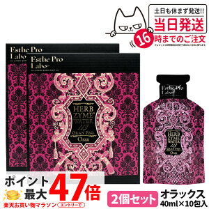 エステプロラボ 酵素ドリンク オラックス」の人気商品一覧 | 安い商品 