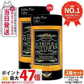 【2箱セット 賞味期限2028年/3月】エステプロラボ トリプルカッター EX グランプロ ピーチフレーバー 30包 リニューアル Esthe Pro Labo サプリメント 食物繊維 国内正規品 商品説明書付き 送料無料