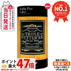 【賞味期限2027/12】エステプロラボ トリプルカッターグランプロ ピーチフレーバー 3g×30包 Esthe Pro Labo サプリメント 食物繊維 国内正規品 商品説明書付き 送料無料