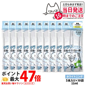 �y10�p�b�N�Z�b�g�zokuchi �I�N�`�V���[�Y ����t �}�E�X�E�H�b�V�� 11ml×5�{�� �j�I�C�̂��� �z���C�g�j���O �����^�� �g������ �����P�A ������� ���L�\�h ���L�΍� ��������