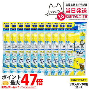 y10pbNZbgzokuchi IN`V[Y t }EXEHbV 11ml×5{ jIĈ IN`X ^ g PA  L\h L΍ 