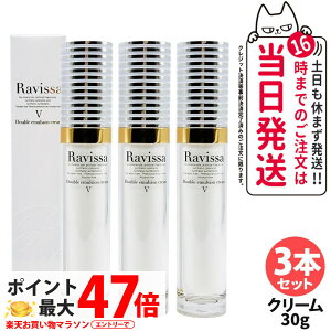 �y3�{�Z�b�g �������K�i�z�����B�[�T �_�u���G�}���V�����N���[�� 30g �Z���Z�� ���邨�� �G�C�W���O�P�A ���e�t ���e�N���[�� �������΍� �ێ��P�A ���邨�� Ravissa ALEN �A���� ��������