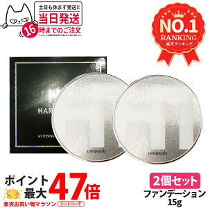 y2ZbgzngX t@f[V HARITHOTH RZbgt@f[V 15g 