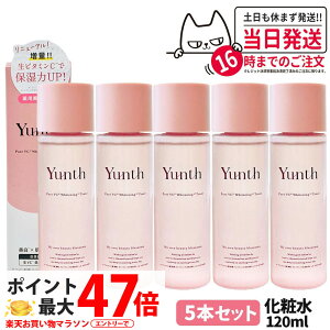 �y5�{�Z�b�g �������K�i ���j���[�A���zYunth �����X ��VC�������ϐ� 120mL ���ϐ� ���[�V���� �q���� �ێ� �X�L���P�A ��p �r�^�~��C �p�� �ь� �A���R�[���t���[ ���e ��������