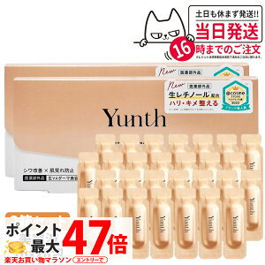 �y2���Z�b�g �������K�i�z�����X Yunth ��VA�_�[�}���e�t 1g×28�� �����`�m�[�����e�t VA�_�[�}�Z���� �X�L���P�A �ь��P�A ���邨�� ���r�� �p���P�A ��������