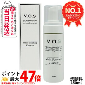 VOS MF クレンザー 150ml モイストフォーミングクレンザー 洗顔フォーム クレンジング 洗顔 V.O.S ホームケア V3 スピケア SPICERE 韓国コスメ 送料無料