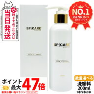 【ロットNoありの正規品】スピケア V3 VSPIC C クレンザー 200ml 洗顔料 メイク落とし ジェルクレンザー …