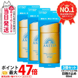 y3Zbgz AlbT p[tFNg UV XLPA~N NA Ă~ UVPA p SPF50+ PA++++ XLPA ωn 