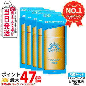 y5Zbgz AlbT p[tFNg UV XLPA~N NA Ă~ UVPA p SPF50+ PA++++ XLPA ωn 