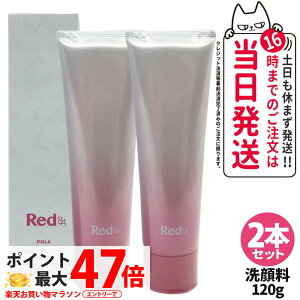 y2{Zbg KizPOLA |[ Red B.A g[ggEHbV 120g pola RED BA bh ba tH[ 痿 XLPA ϕi 