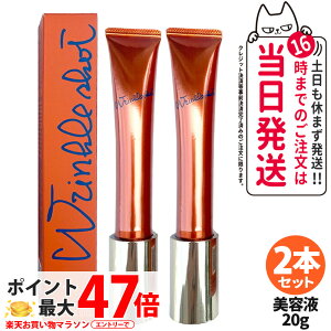 �y2�{�Z�b�g �������K�i�zPOLA �|�[�� �����N���V���b�g ���f�B�J�� �Z���� N 20g ���e�t �ێ� ��򕔊O�i �ێ� �X�L���P�A ��������
