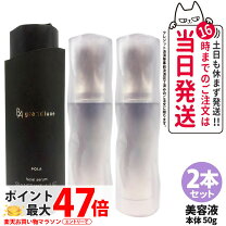 楽天市場】ポーラ b．a グランラグゼiii 本体 50gの通販