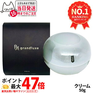 yKizPOLA |[ B.A OO[ O { 50g ێN[ tFCXN[ }XN XLPA  