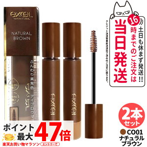�y2�{�Z�b�g�z�G�N�Z�� �J���[�I���A�C�u���E CO01 �i�`�������u���E�� 4g ���}�X�J�� ���e�t���� �A�C���C�N ���C�N�A�b�v �A�C�u���E �����C�N �ӂ��蔭�F �i�`�������d�グ EXCEL ������
