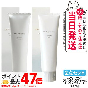 �y2�_�Z�b�g �������K�i�zMIKIMOTO �~�L���g���ϕi ���[���p�[�� �N�����W���O�t�H�[�� 120g �~�L���g ���[���p�[�� �N�����W���O�W�F�� 120g ���t�H�[�� ��痿 ���C�N���Ƃ� �ې� ������ ��