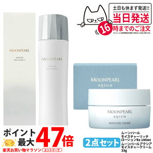 �y2�_�Z�b�g �������K�i�zMIKIMOTO �~�L���g���ϕi ���[���p�[�� ���C�X�`���[ ���b�` ���[�V���� II a �܂�₩�^�C�v 140ml ���[���p�[�� �A�N�V�A ���C�X�`���[�N���[�� 33g ���ϐ� �t�F�C�X�p 