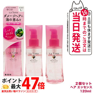 y2Zbg KizT[i C wAGbZX ƂL 120ml La Sana 􂢗Ȃg[gg wAPA AEgoXg[gg 