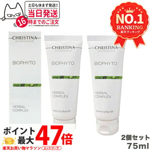 y2Zbg KizNXeB[i rItB[gn[oRvbNX 75ml christina }XN pPA 