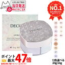 【国内正規品】コスメデコルテ フェイスパウダー 20g #00 #10 #11 #80 コスメデコルテ ルース パウダー #00 #01 #02 #…