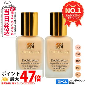 【選べる6色】エスティローダー ダブルウェア ステイインプレイス メークアップ 30ml SPF10/PA++ リキッドファンデーション UVケア 崩れにくく美しさ長持ち ESTEE LAUDER 送料無料