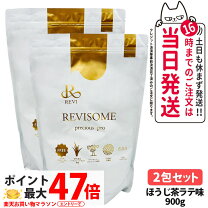 楽天市場】ルイボスティー（プロテイン｜サプリメント）：ダイエット 