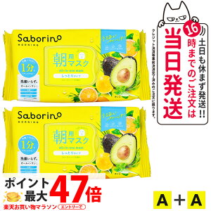 y2ZbgzSABORINO T{[m p}XN tFCXpbN V[g}XN t[eB[n[u 32 ێ n sv ZPA ߂܂}XN ꂳ}XN 