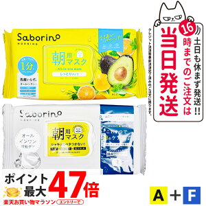 y2_ZbgzSABORINO T{[m p}XN tFCXpbN V[g}XN A_t[eB[n[u 32 + F_AhzCg 32 ێ n sv ZPA ߂܂}XN ꂳ}XN 