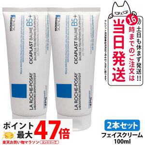 �y2�Z�b�g �V���i�z�����b�V���|�[ �V�J�v���X�g �o�[�� B5+ 100ml ������ �q���� LA ROCHE POSAY ���K�i �������� ��̓�