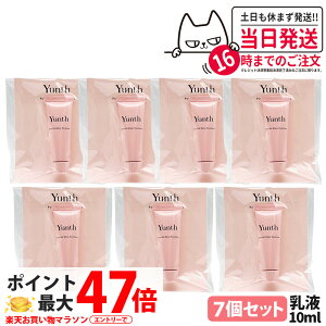 �y7�Z�b�g�E�������K�i�zYunth �����X ��VC�z���C�g���t 10ml �ێ����t ���r�^�~��C�z�� �X�L���P�A ���邨�� ������ �q���� �ێ��P�A �������T�C�Y ��������