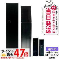 楽天市場】ポーラ b.a ローション n 120mlの通販